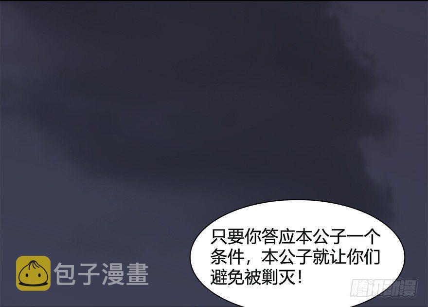 025.新任务：杀了他！60