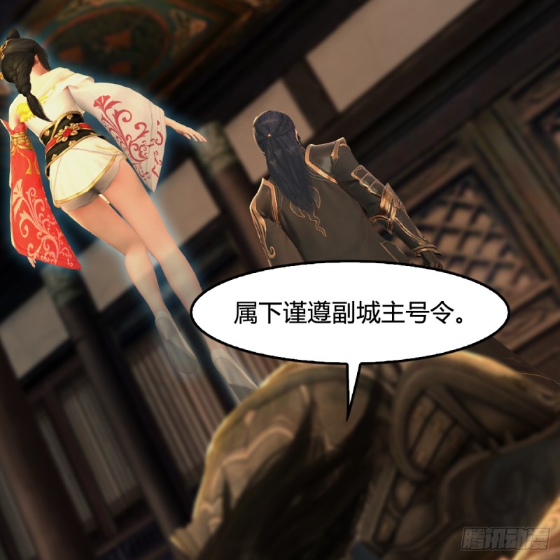 第293话：下玄七派13