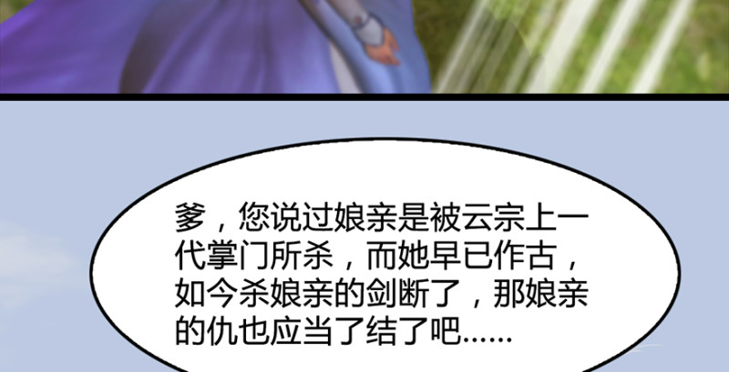 第186话：反噬88