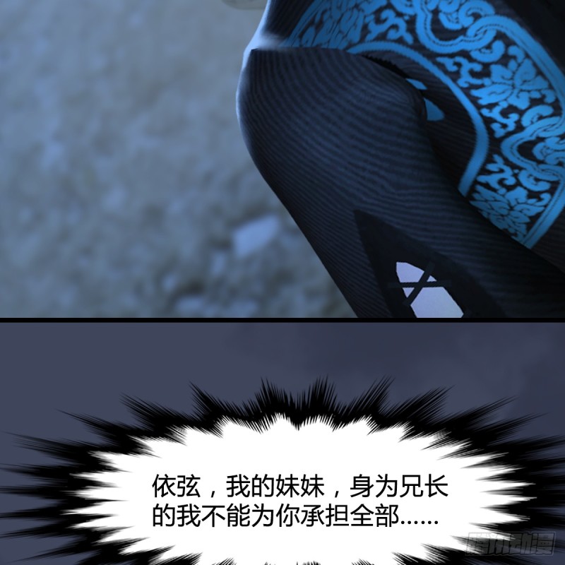 第258话：黑暗与光明22