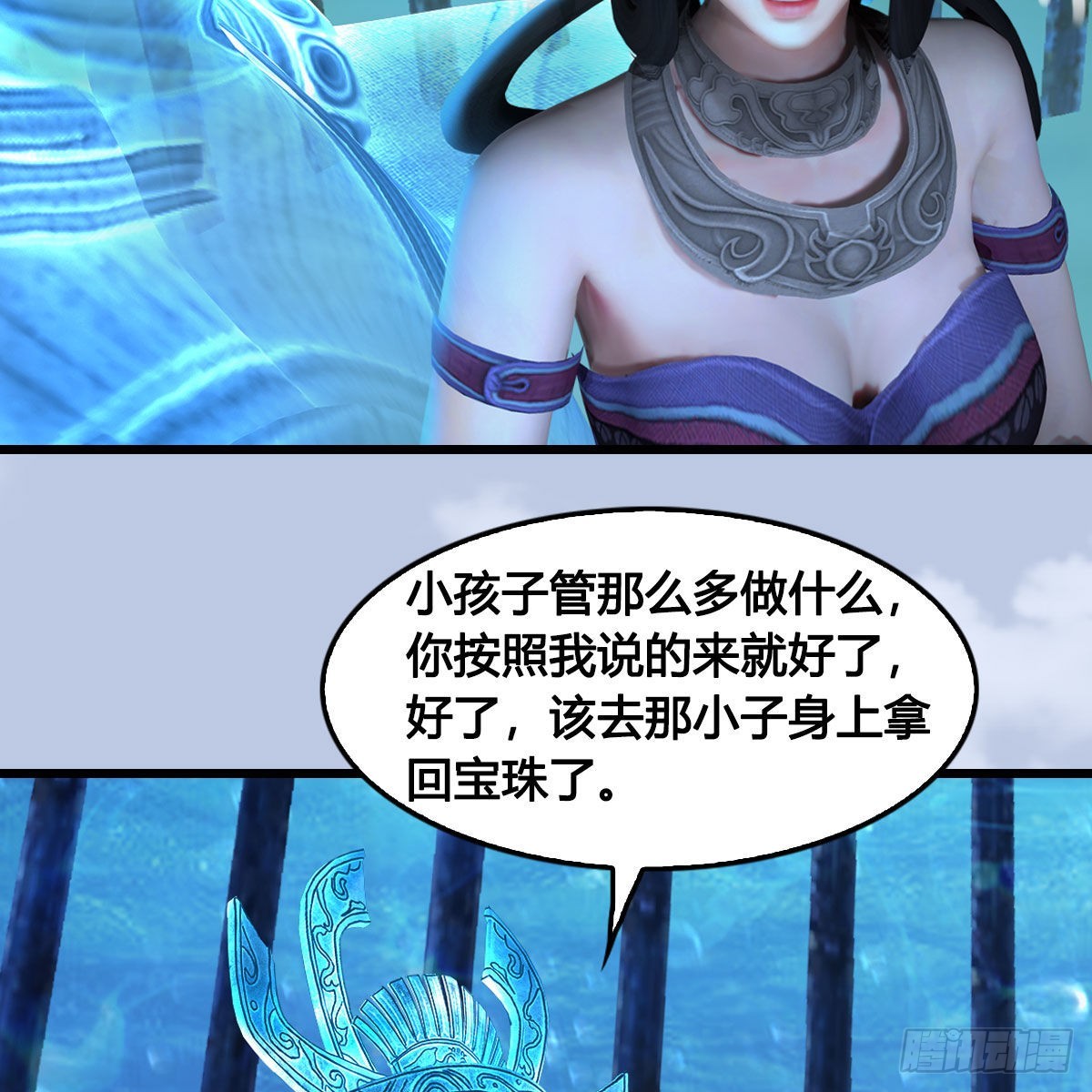 第644话：大帝的差事17