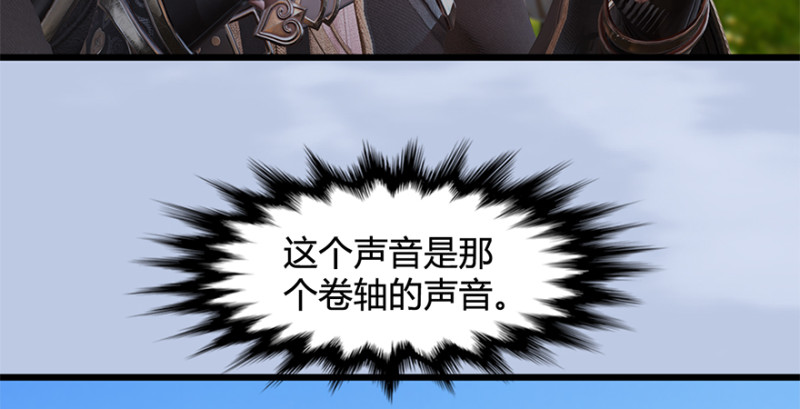 第246话：画中世界58