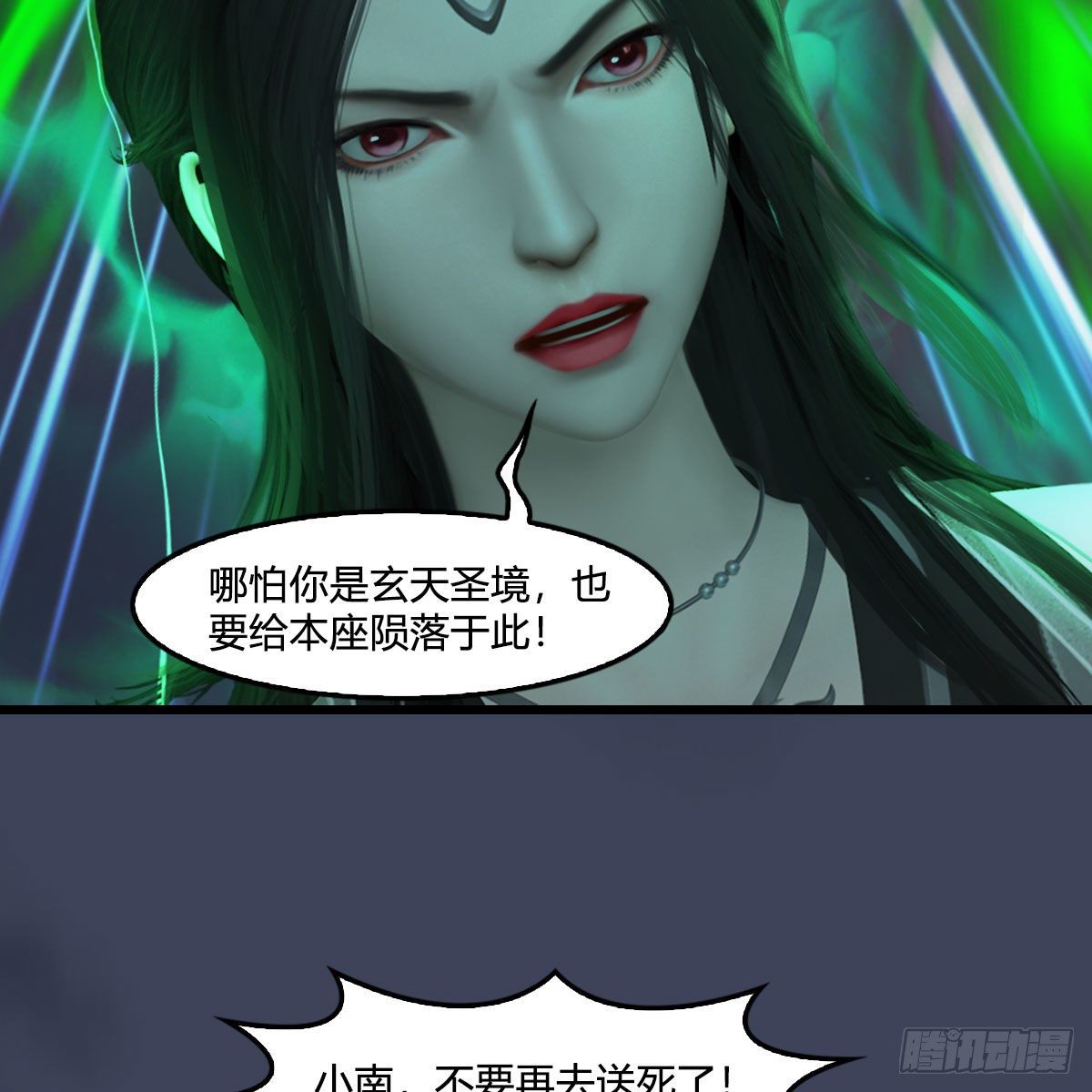 第477话：卓不羣之死63