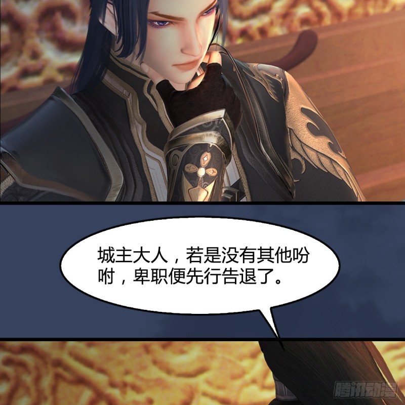 第415话：一吻定情35