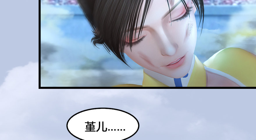 155 白堇VS若柳87