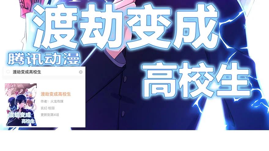 103 神秘传承89