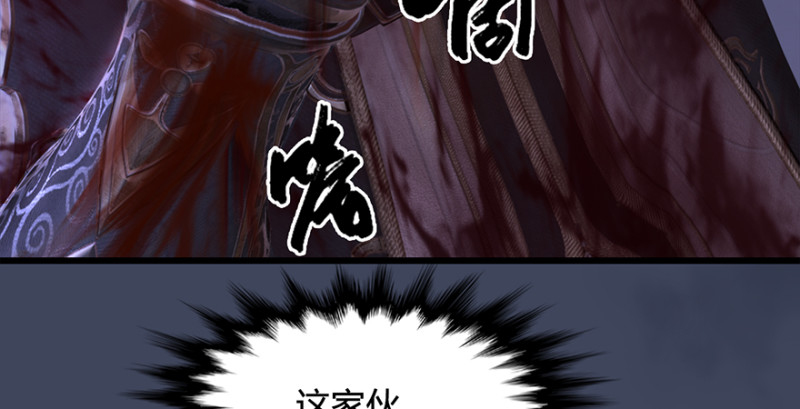 第223话：疯狂杀戮128