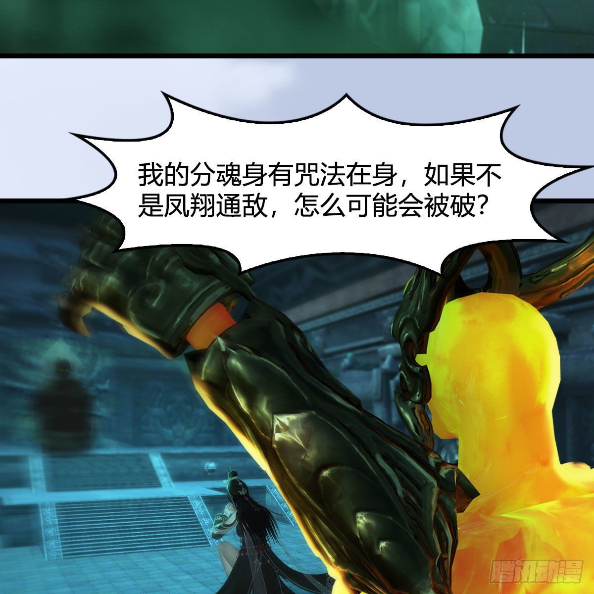第563话：全员突破11