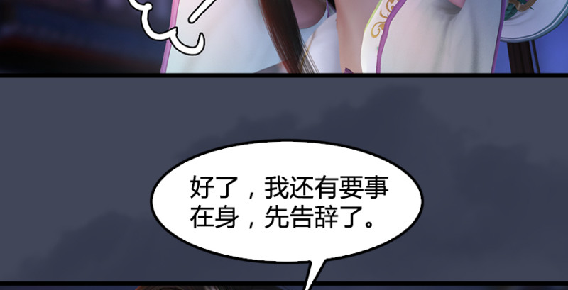 第220话：封锁八方城27