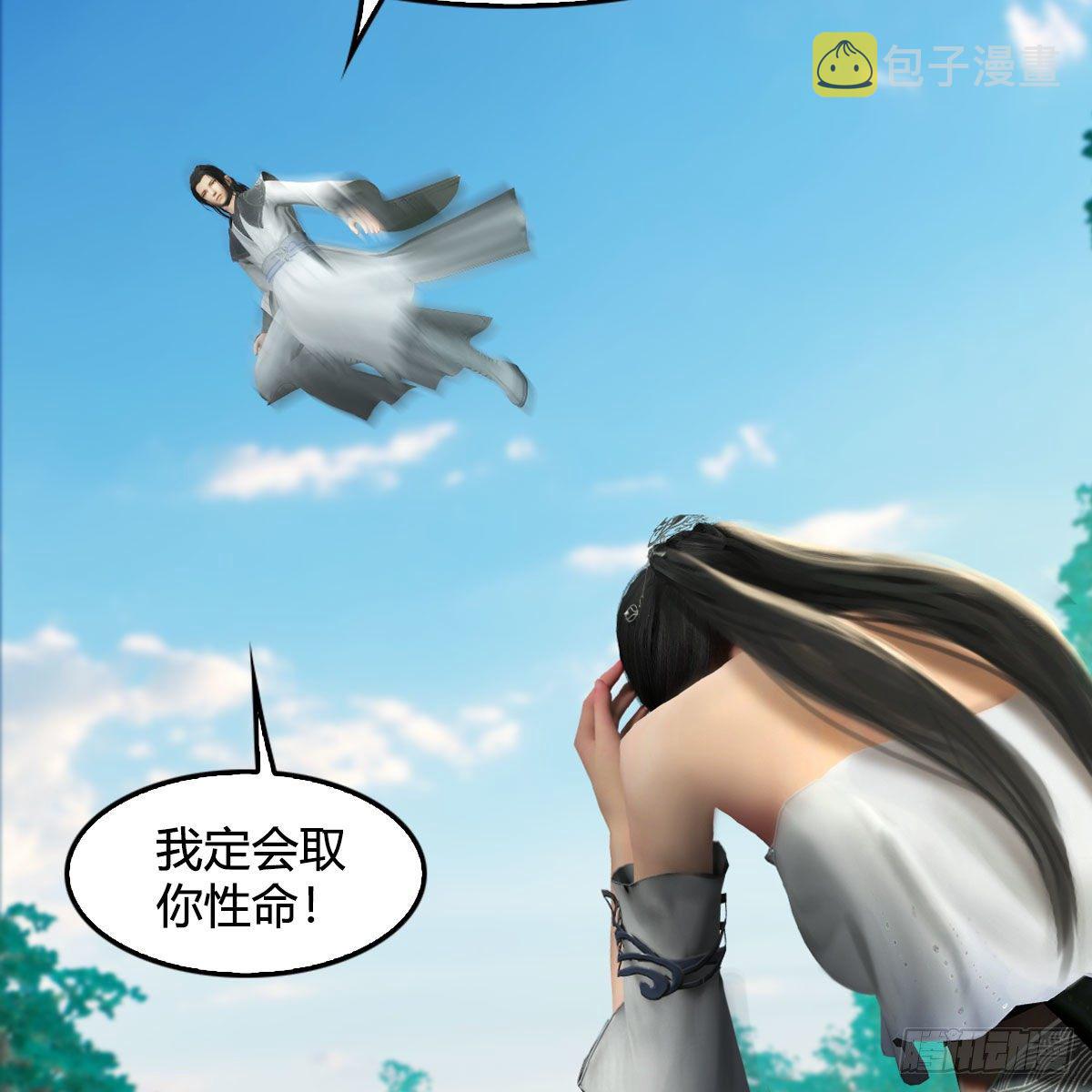 第562话：破碎妖丹41