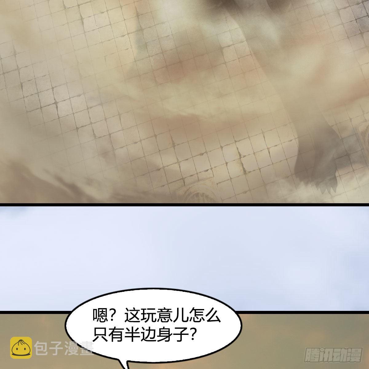 第658话：主，死了？38