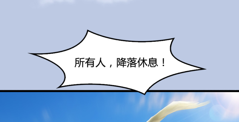 第184话：白堇坦白卧底身份78