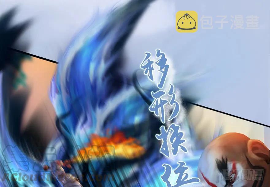 130 苦战鬼师54