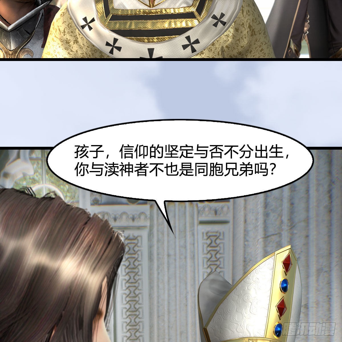 第639话：继任天使长12