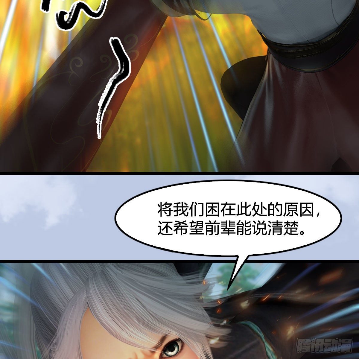 第567话：看我的小红花28