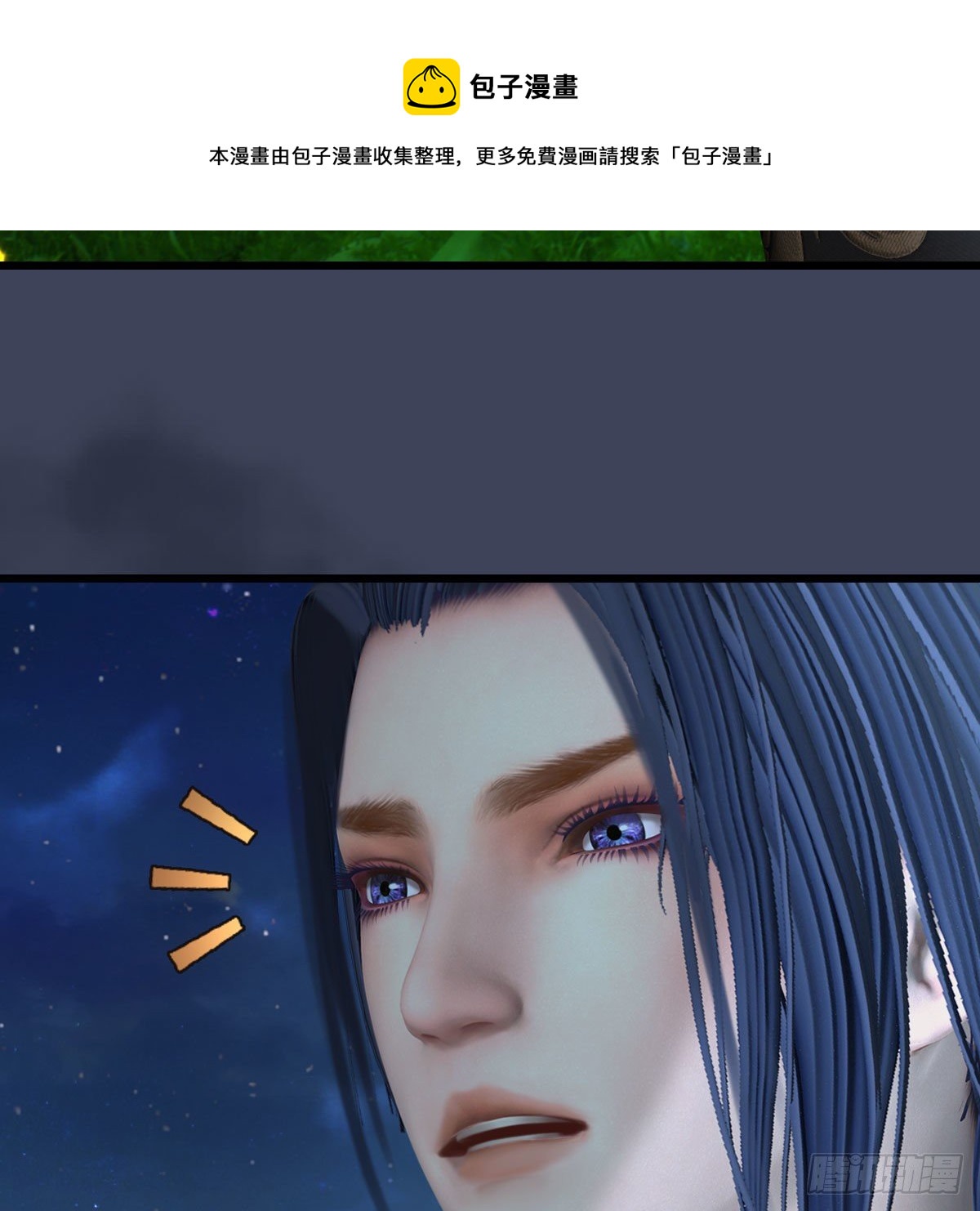 第590话：这一剑，疼吧56