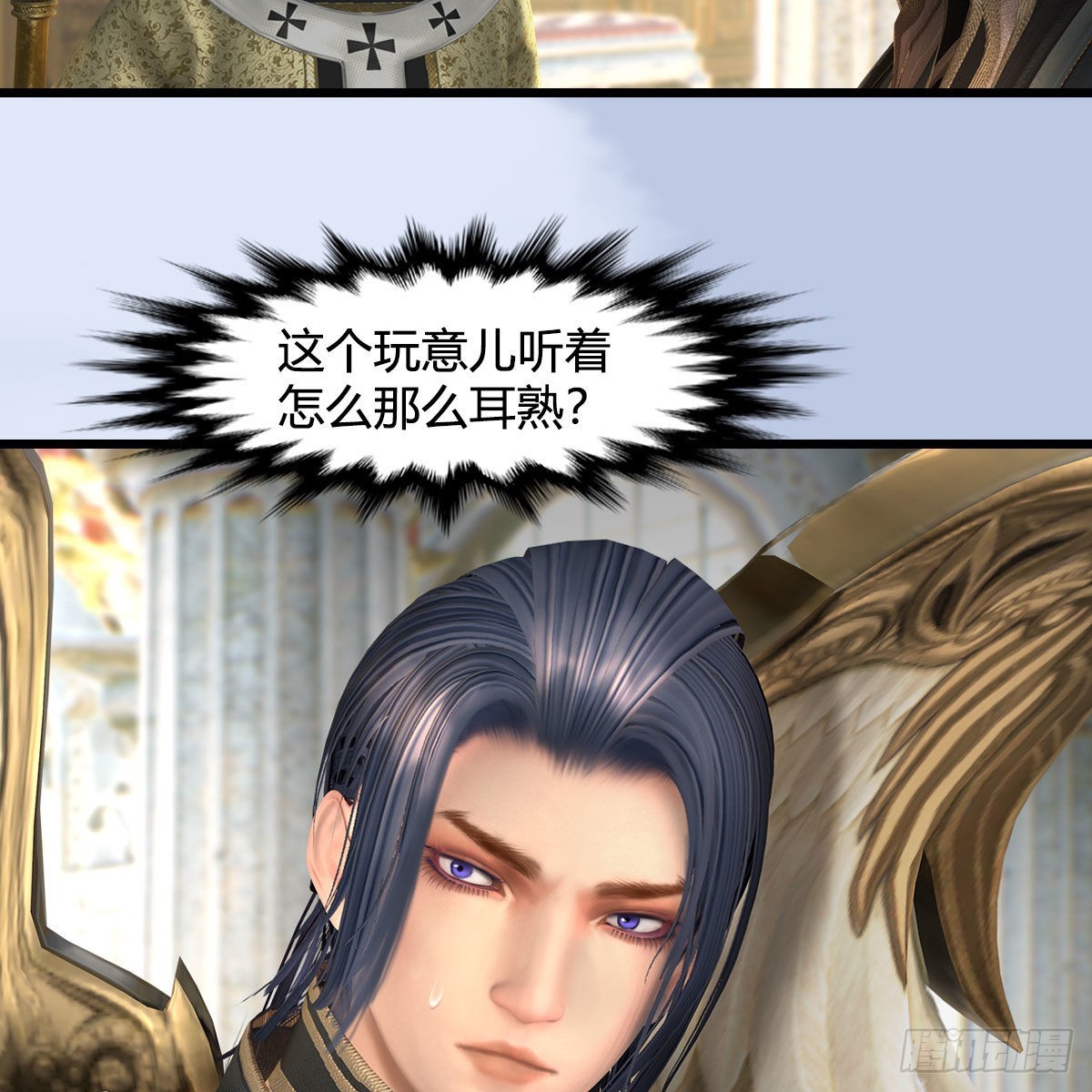 第639话：继任天使长63