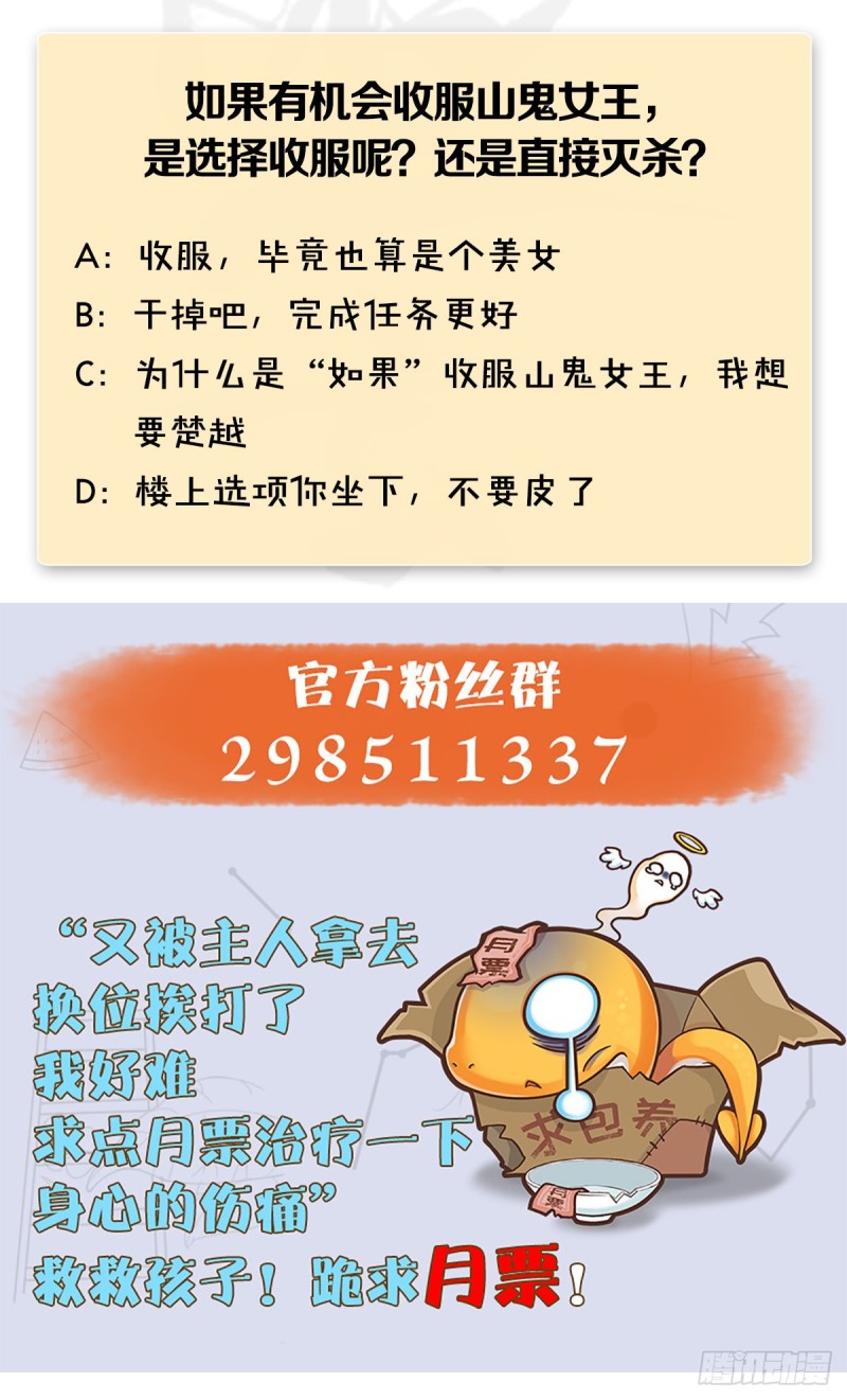 第459话：正义背刺了解下84