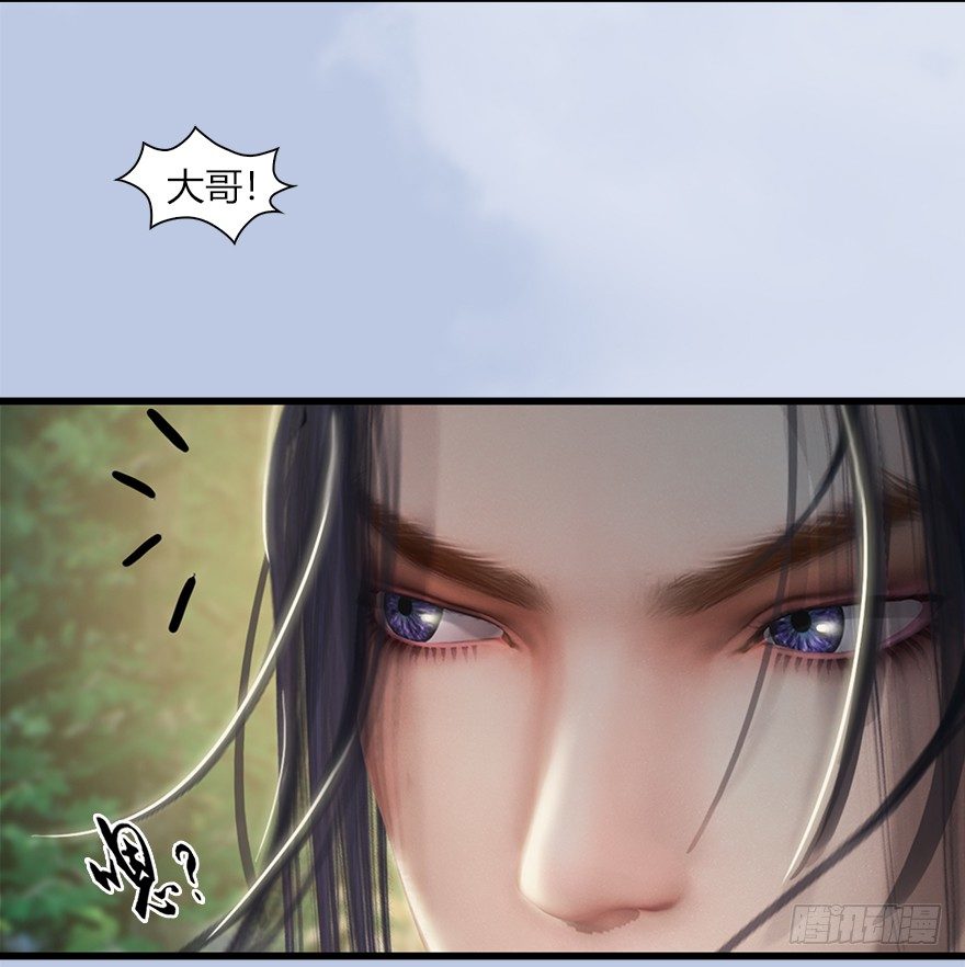 037 蛇行乱剑53