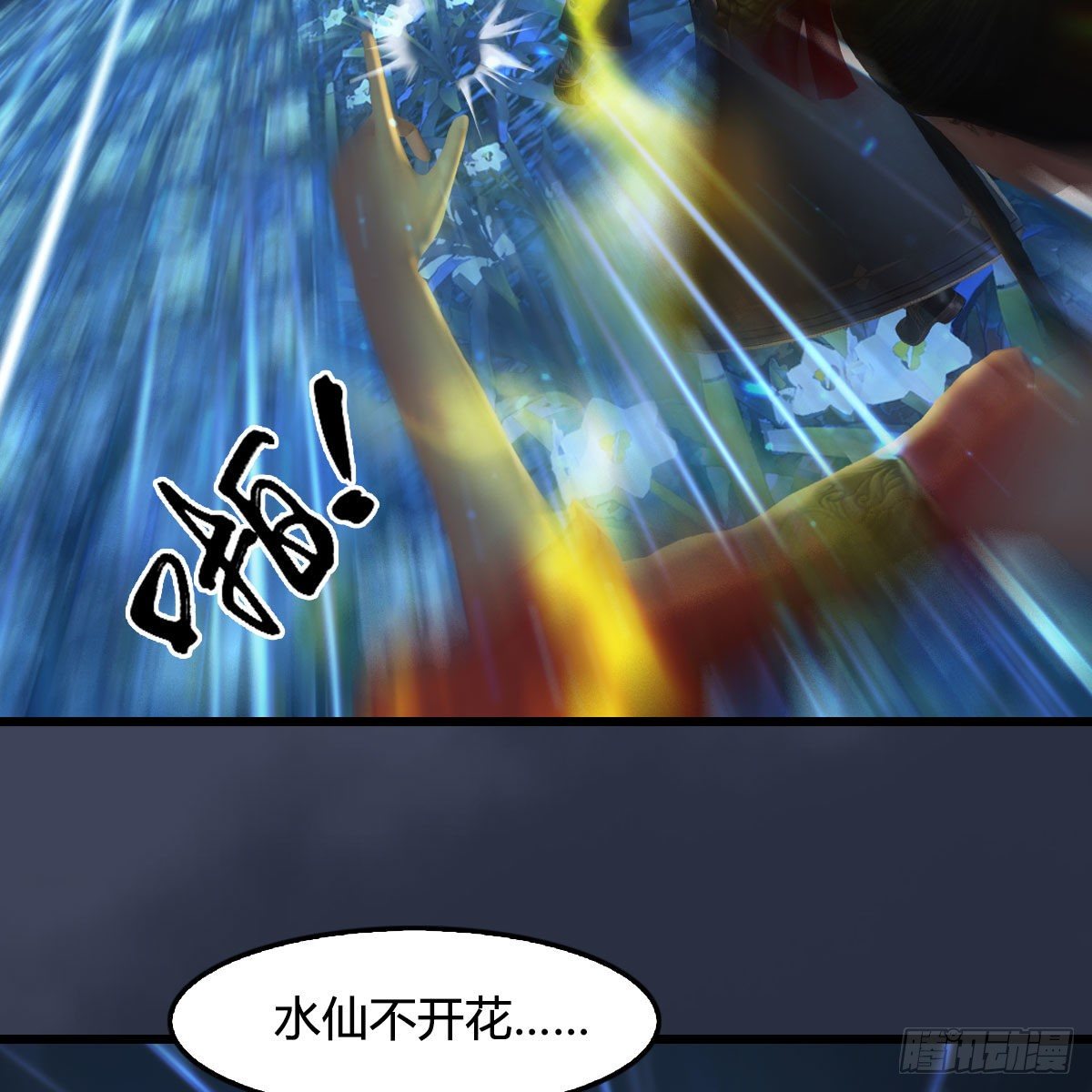 第516话：抉择23