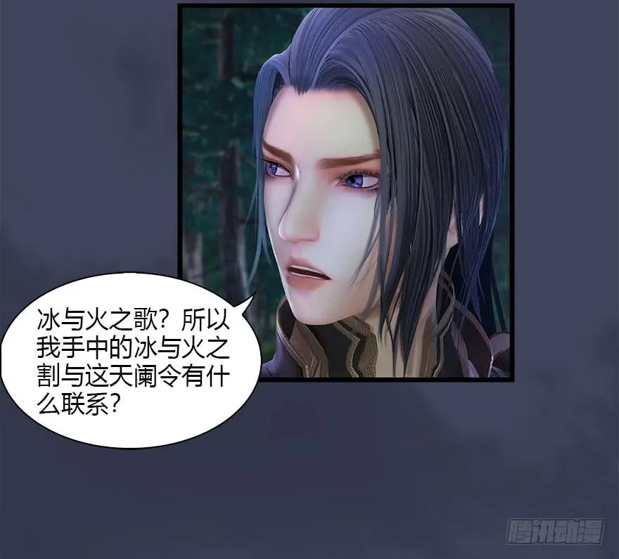 085 小南被带走了70