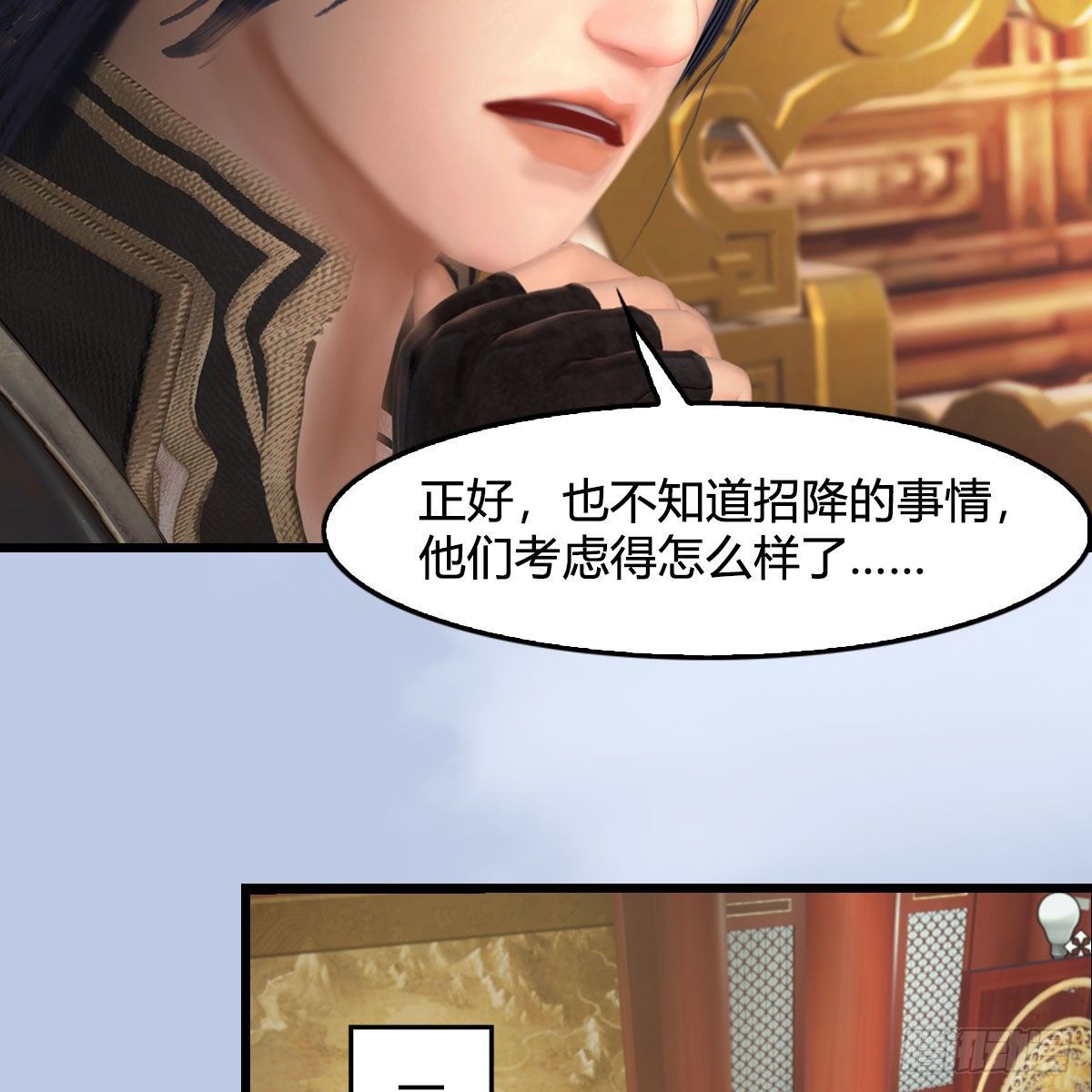 第519话：黑石镇，我回来了33
