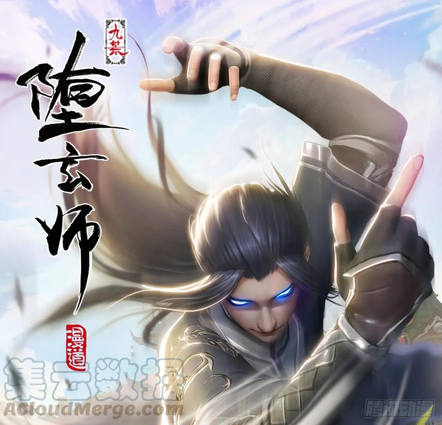 106 心魔幻境（三）0