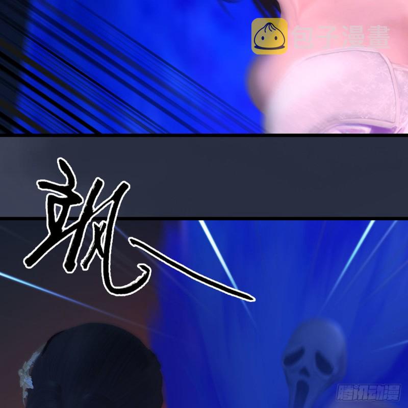 第368话：被上身的冬至雪25