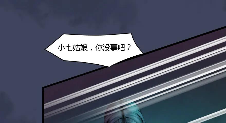 139 妖术的力量39
