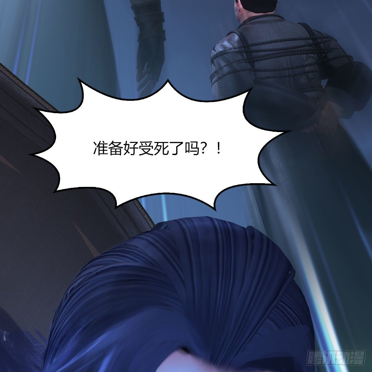 第499话：卞城王之死3