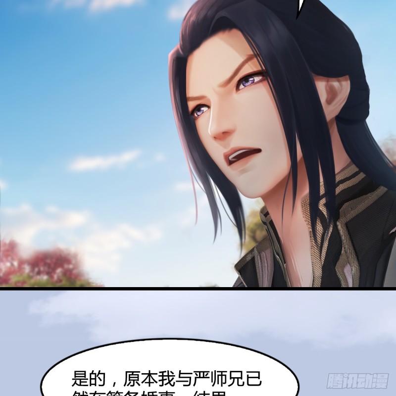 第254话：我想要变强5