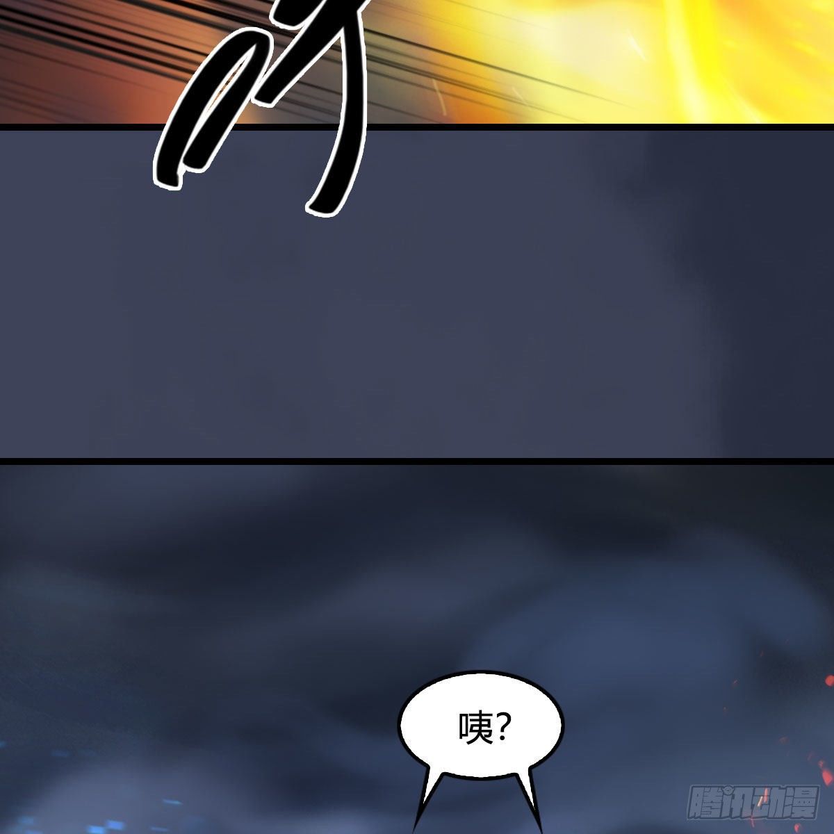 第498话：宋帝王31