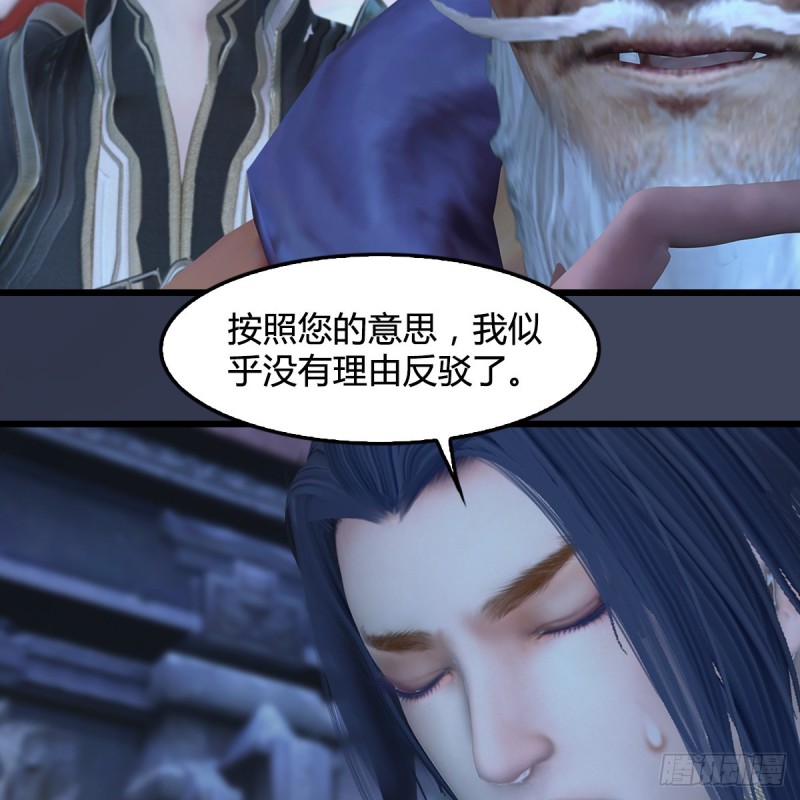 第353话：前往黄泉秘境10