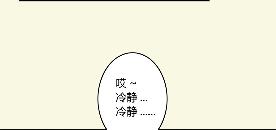 002.穿越九荒124