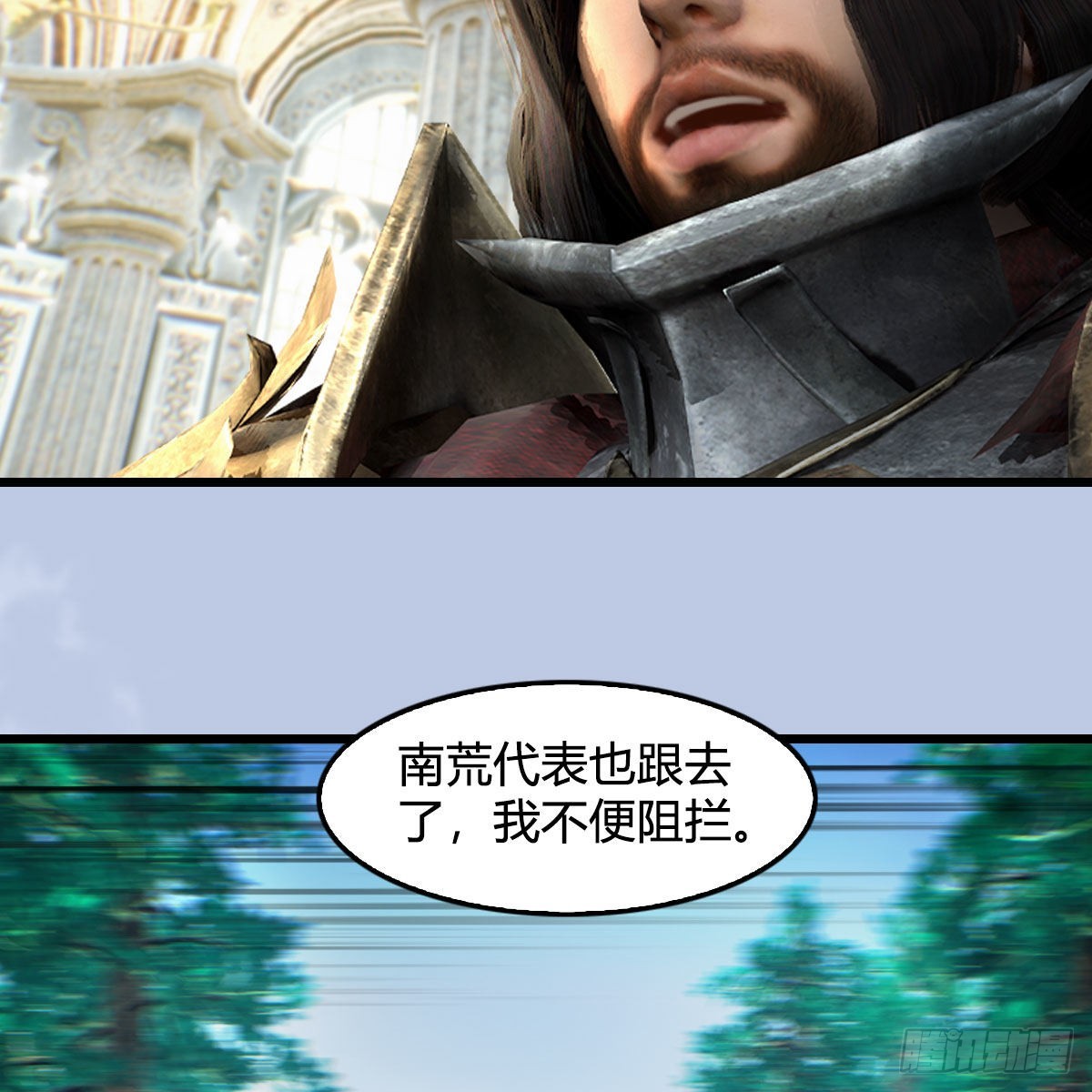 第641话：你究竟是谁28