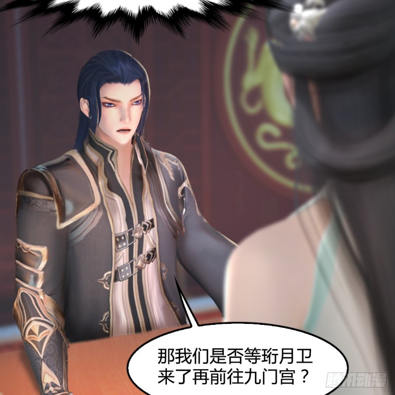 第324话：玄技博士闭小月9