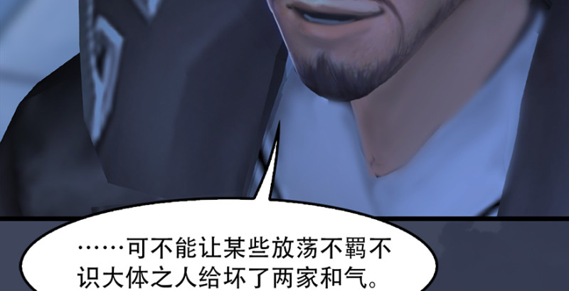 第242话：老娘罩定了123
