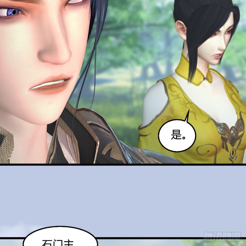 第426话：叹生VS石磊6