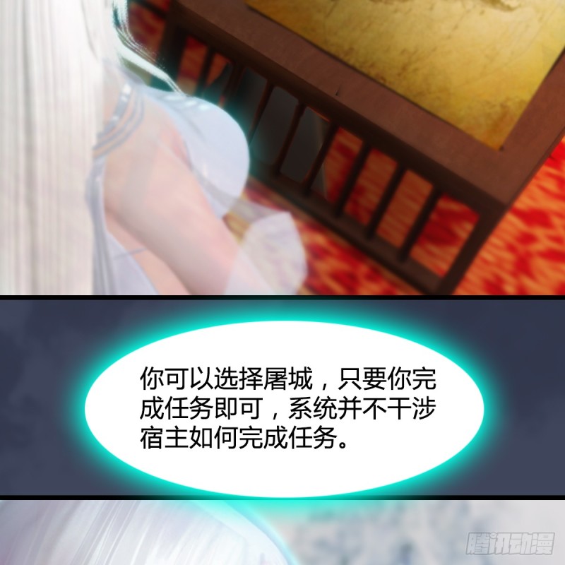 第295话：少女，你想法很危险26