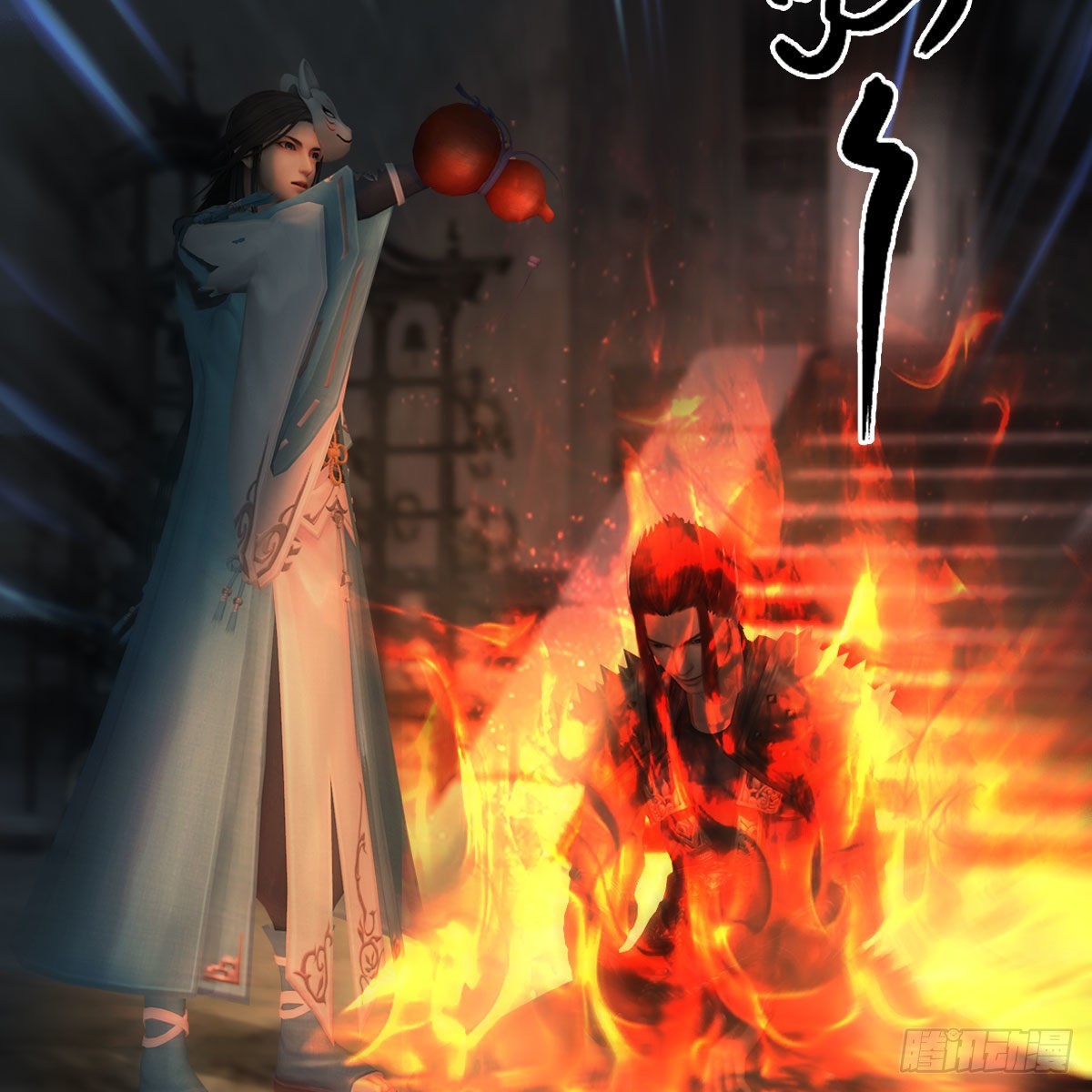 第620话：山中小轿20