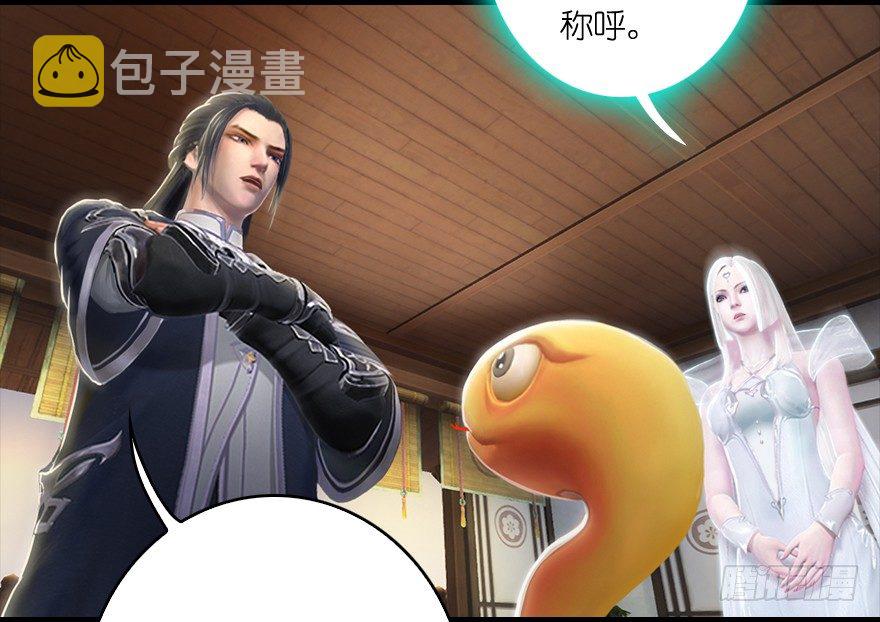 005.别把毛线不当蛇114