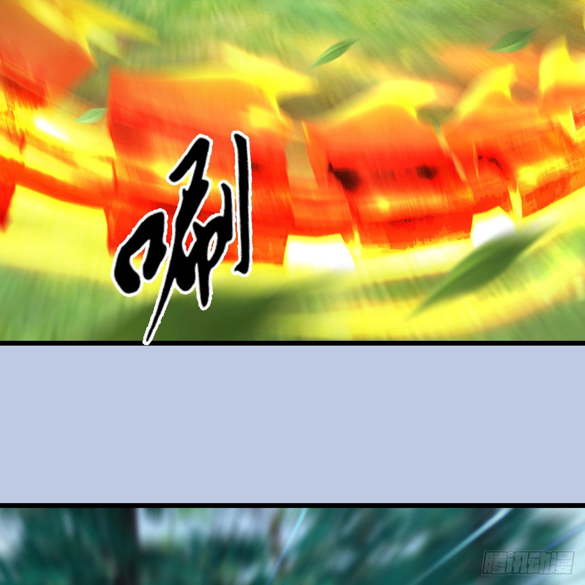 第624话：龙之割42