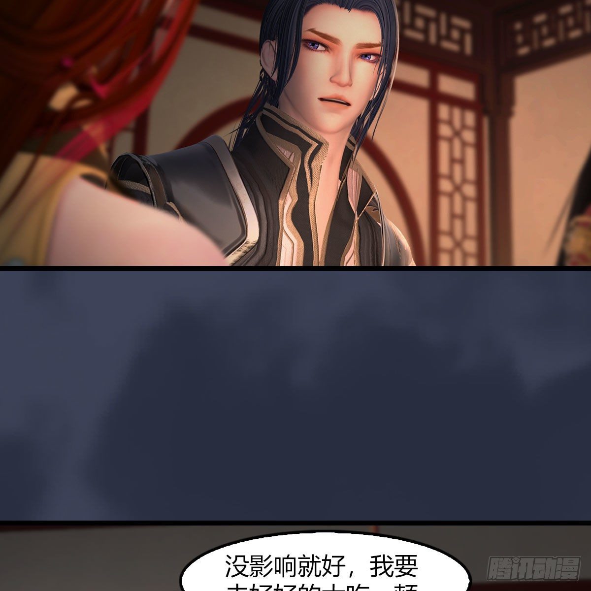 第509话：灵魂转换之术33