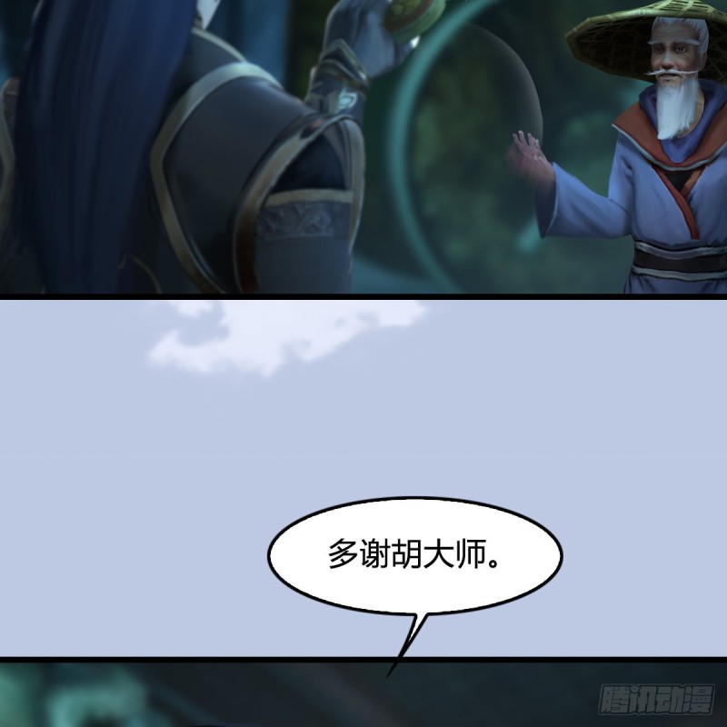 第304话：九幽令19