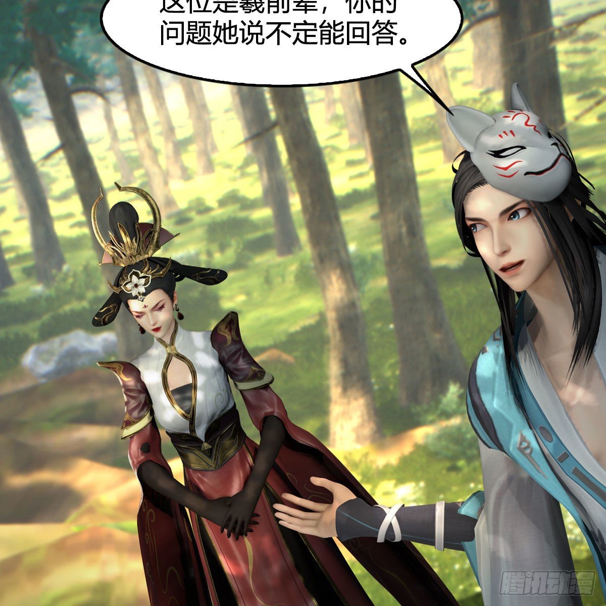 第566话：无限循环26