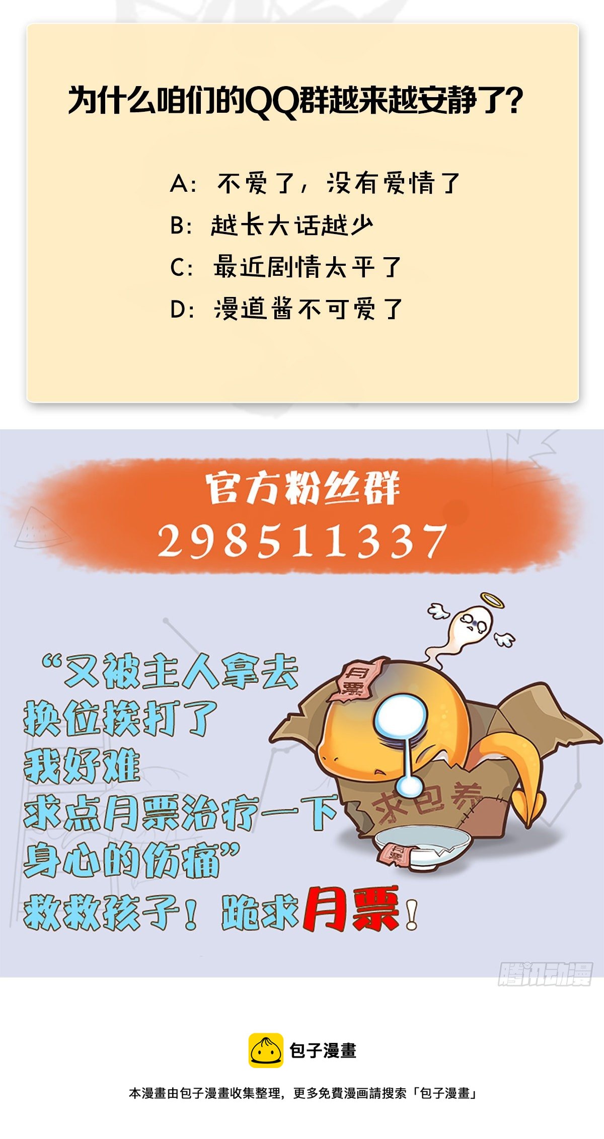 第554话：战将起74