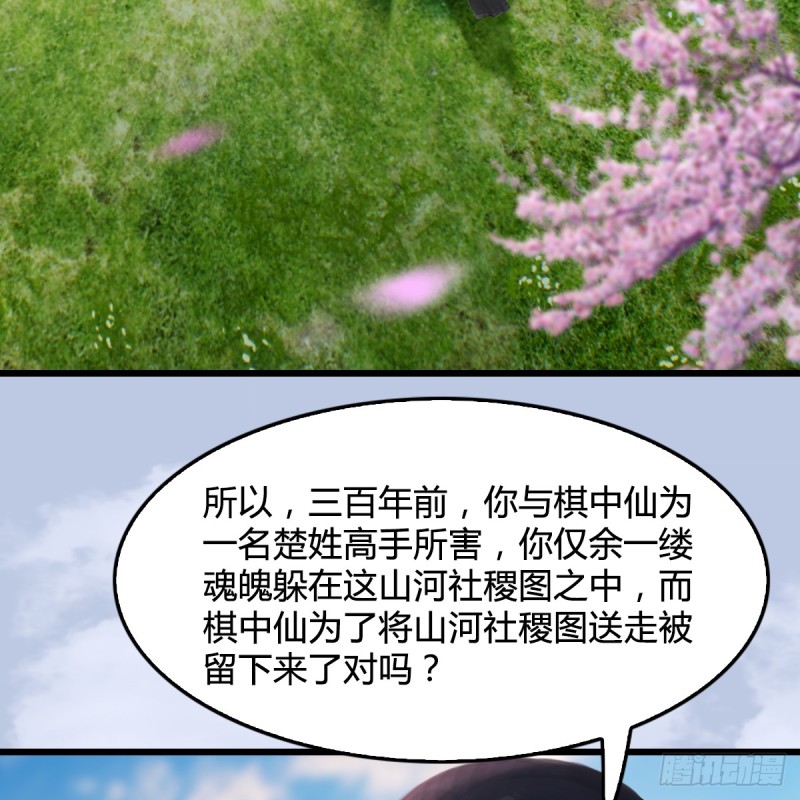 第254话：我想要变强4