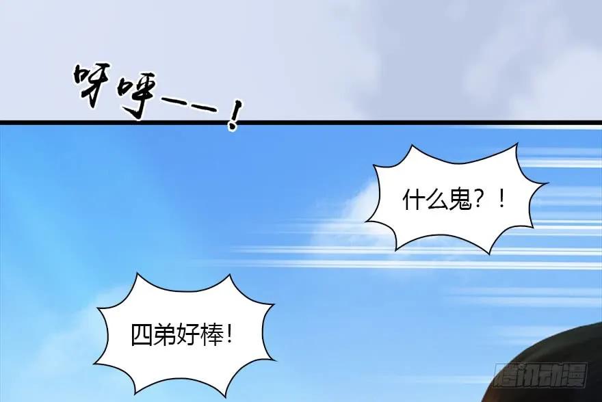 089 抵达百灵岛25