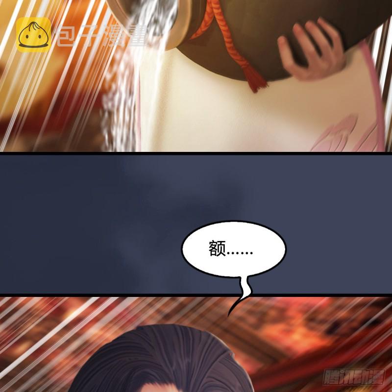 第317话：闭小月醉酒26