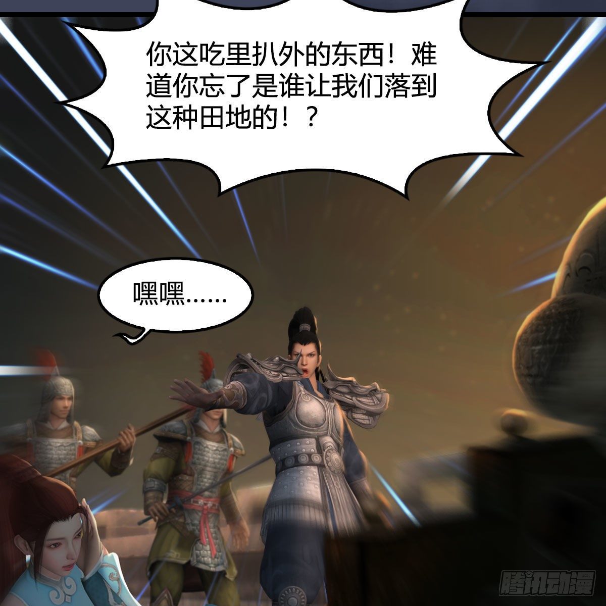 第514话：禹州城陷落77